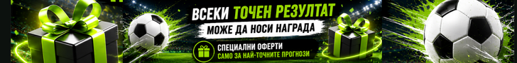 Банер